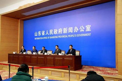 山东重大新闻爆料