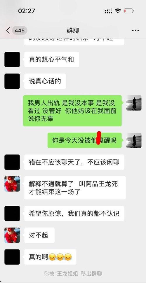 圈内爆料大瓜聊天记录,独家聊天记录揭秘娱乐圈惊人内幕