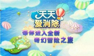 冒险最新爆料视频大全,揭秘冒险最新爆料视频大全