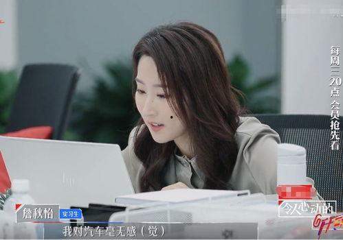 娱乐吃瓜君实习生,揭秘娱乐圈幕后故事